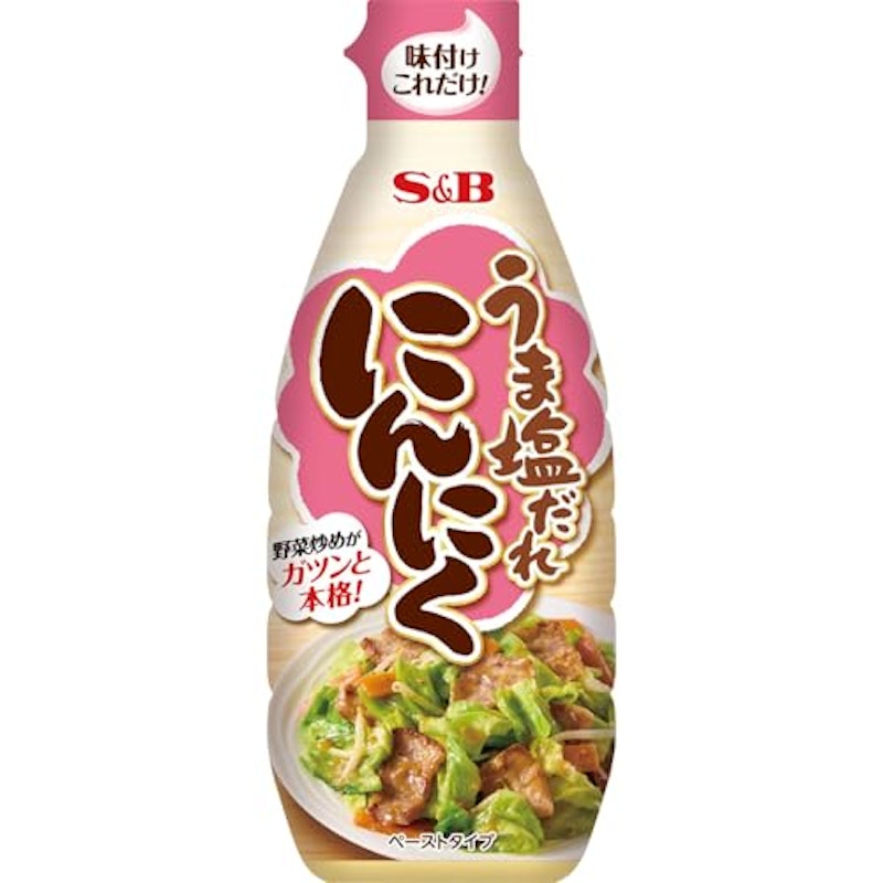 うま塩だれにんにく 1