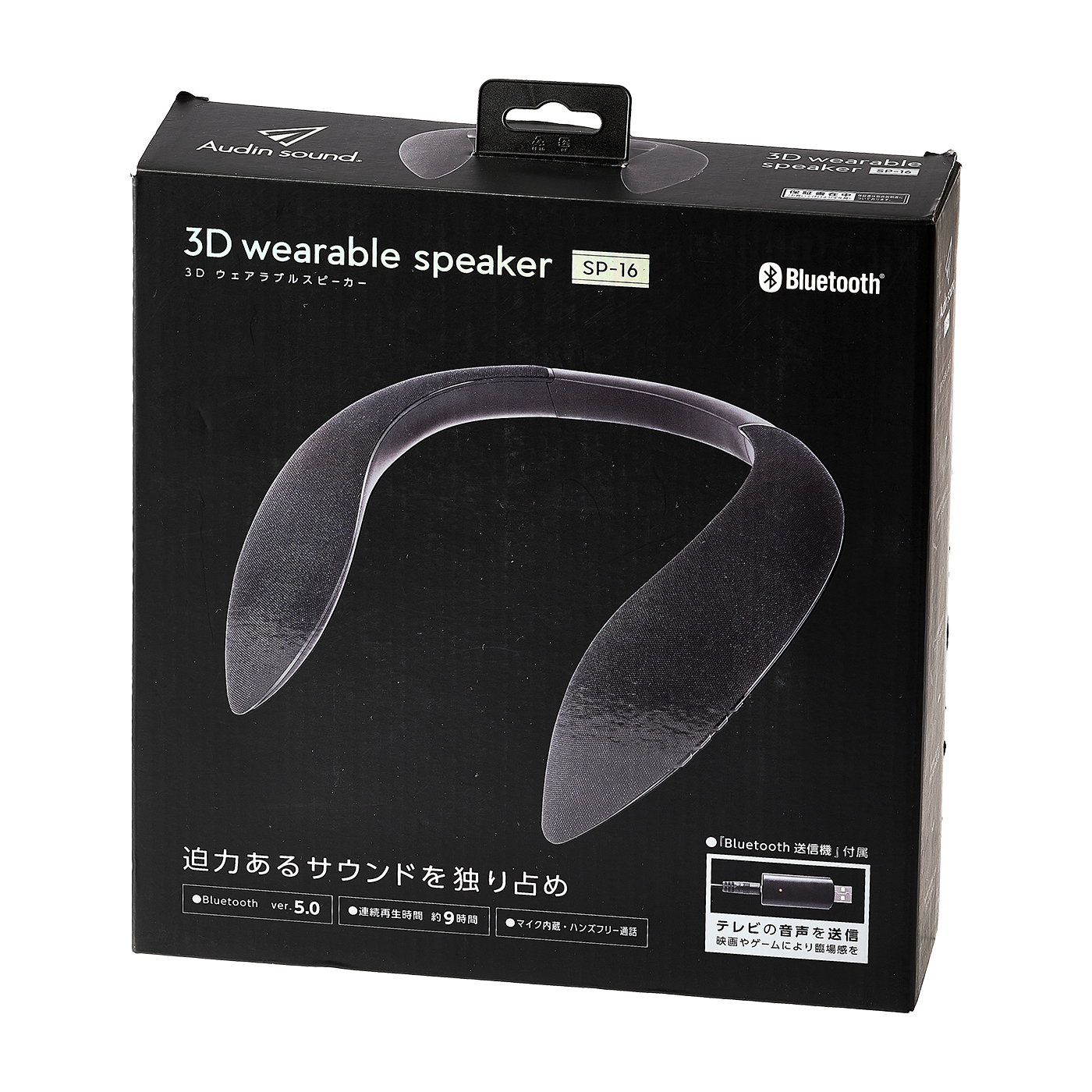 ライソン 3Dウェアラブルスピーカーをレビュー！クチコミ・評判