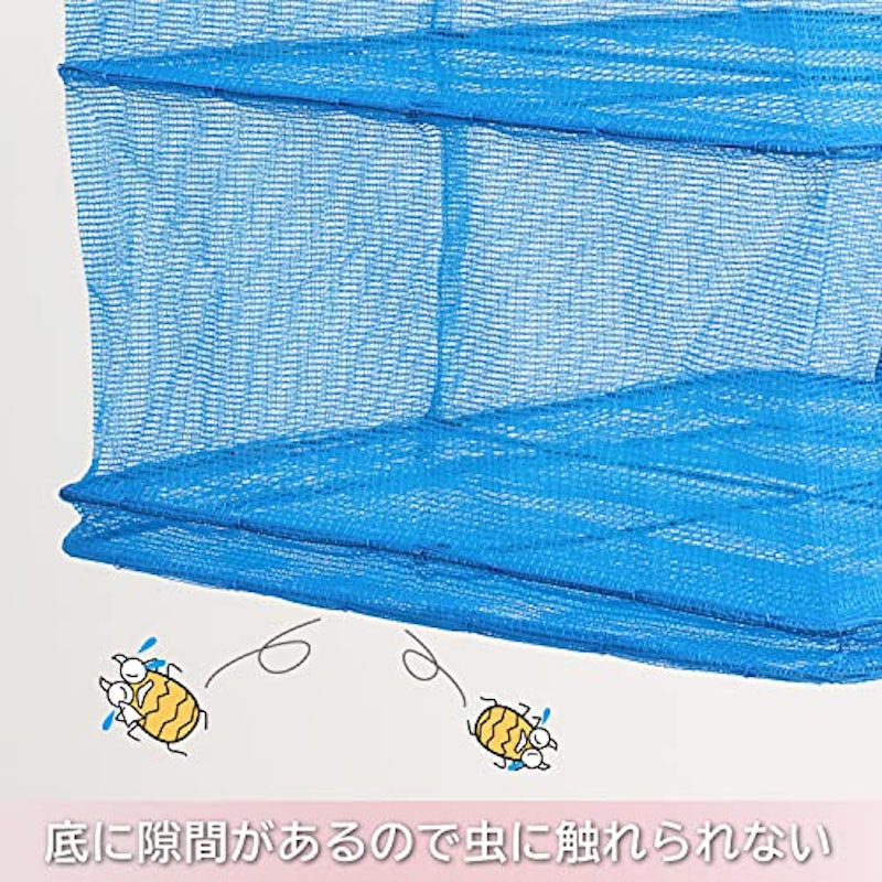 ドライネット 4