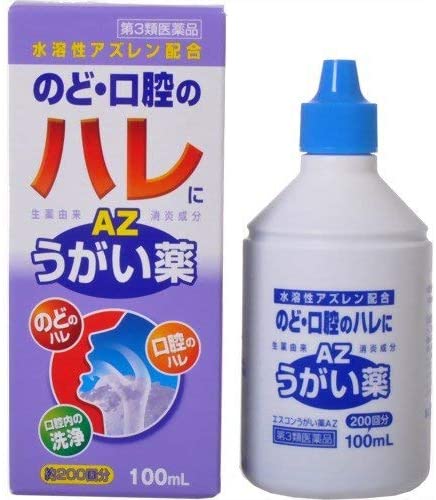 21年 うがい薬のおすすめ人気ランキング10選 Mybest
