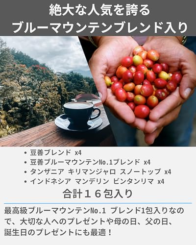 豆善ギフトセット 4
