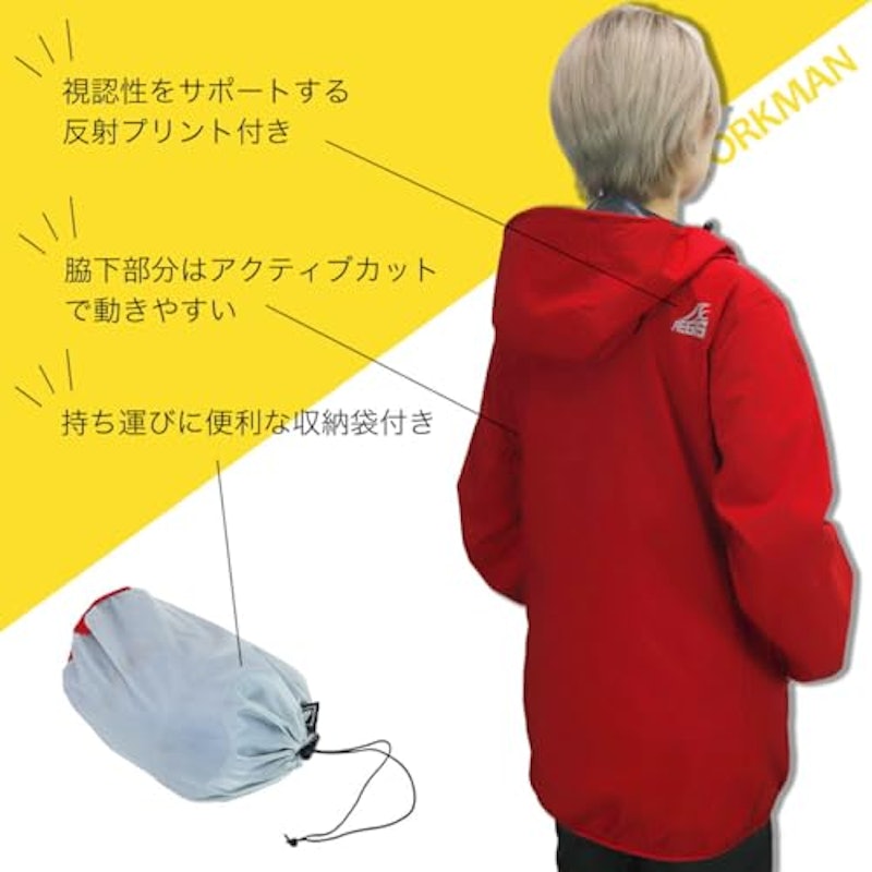 レインスーツ ストレッチパーフェクト 3