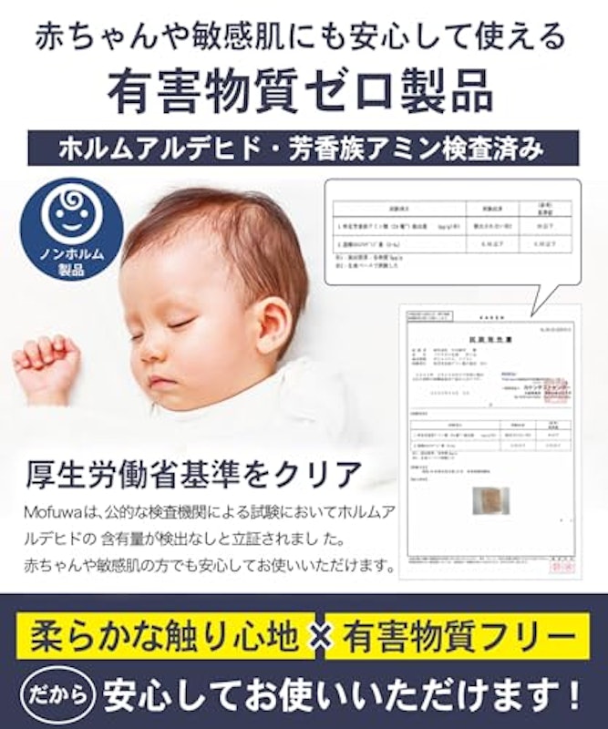 バスタオル 7