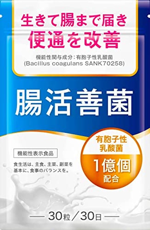 腸活善菌 1