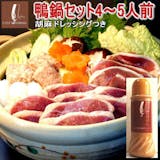 お取り寄せ鴨肉のおすすめ人気ランキング【2026年6月】 4