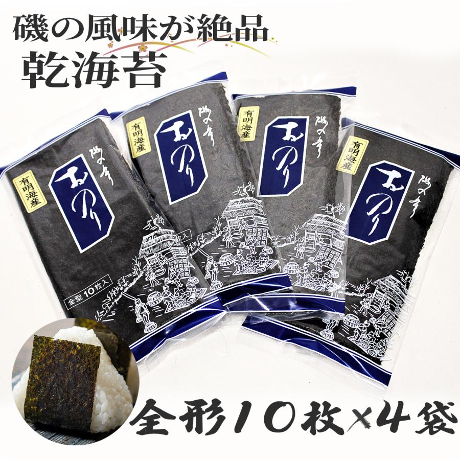 乾海苔 1