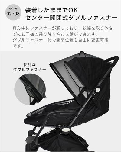 ベビーカー用蚊帳 4