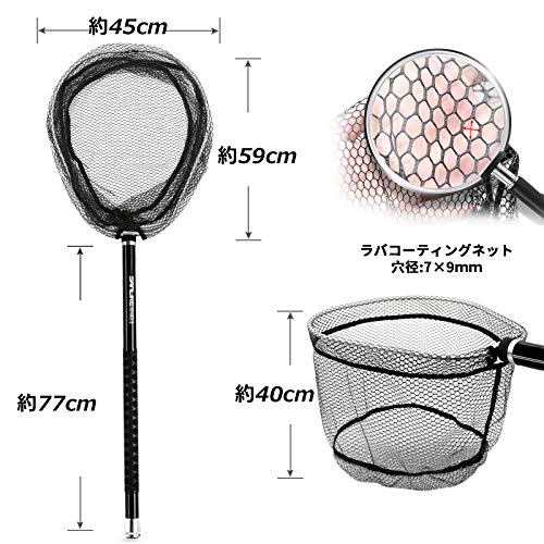 タモ網 2