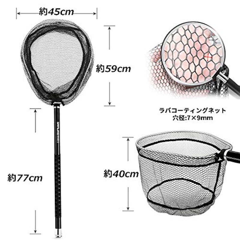 タモ網 2