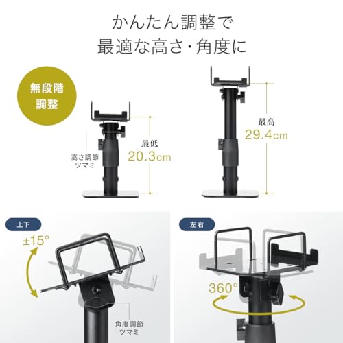 スピーカースタンド 4