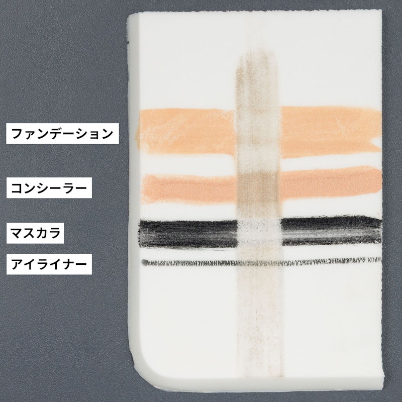 ボタニカルクレンジングシート 2
