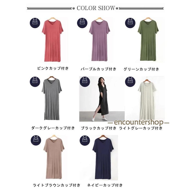 カップ付き ワンピース 6