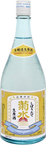 しぼりたて生原酒 1
