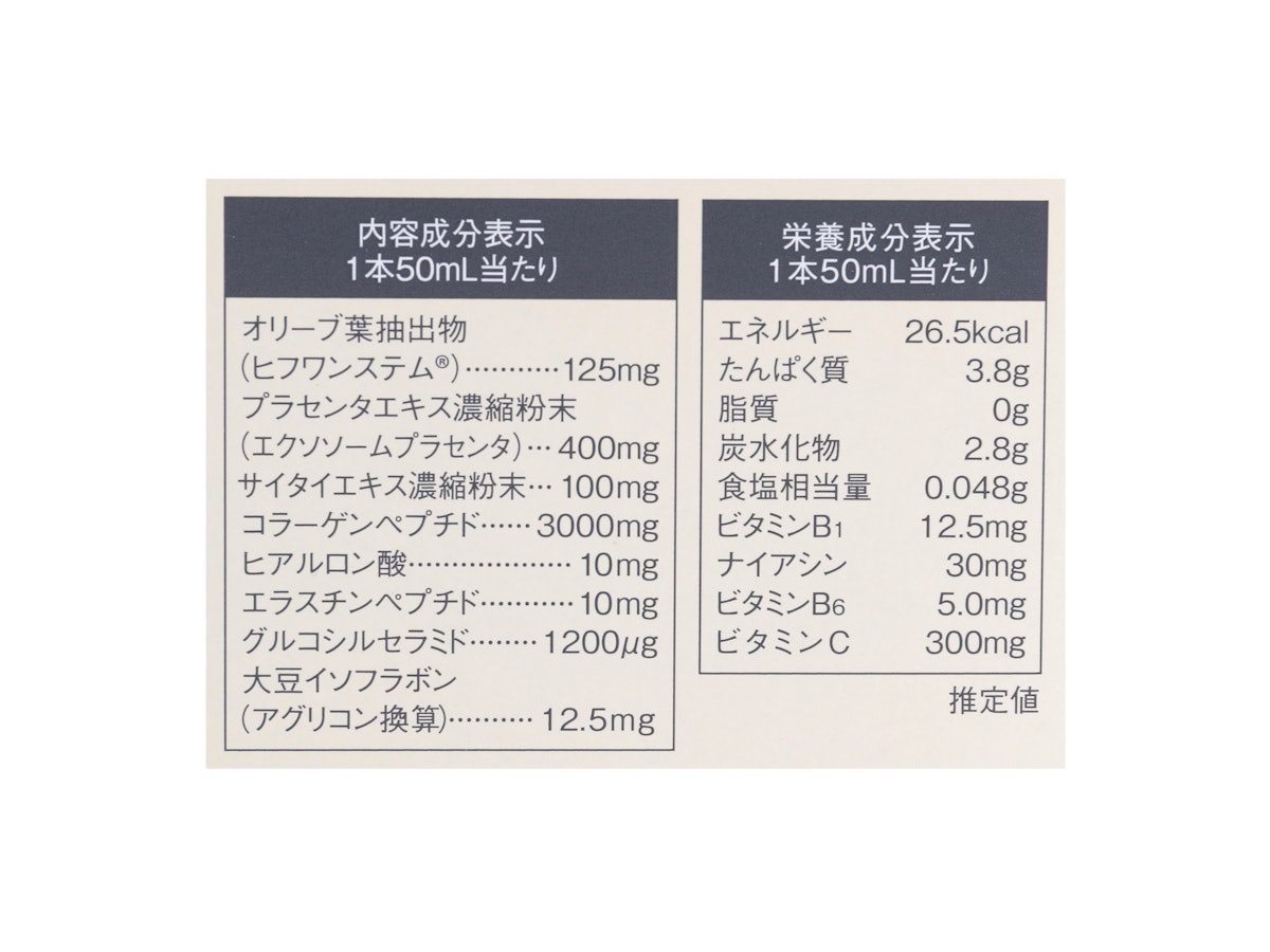 フラコラ グランド フラワージュをレビュー!クチコミ・評判をも フラコラ グランド フラワージュをレビュー!クチコミ・評判をも
