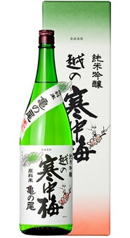 2022年】熱燗で飲みたい日本酒のおすすめ人気ランキング23選 | mybest