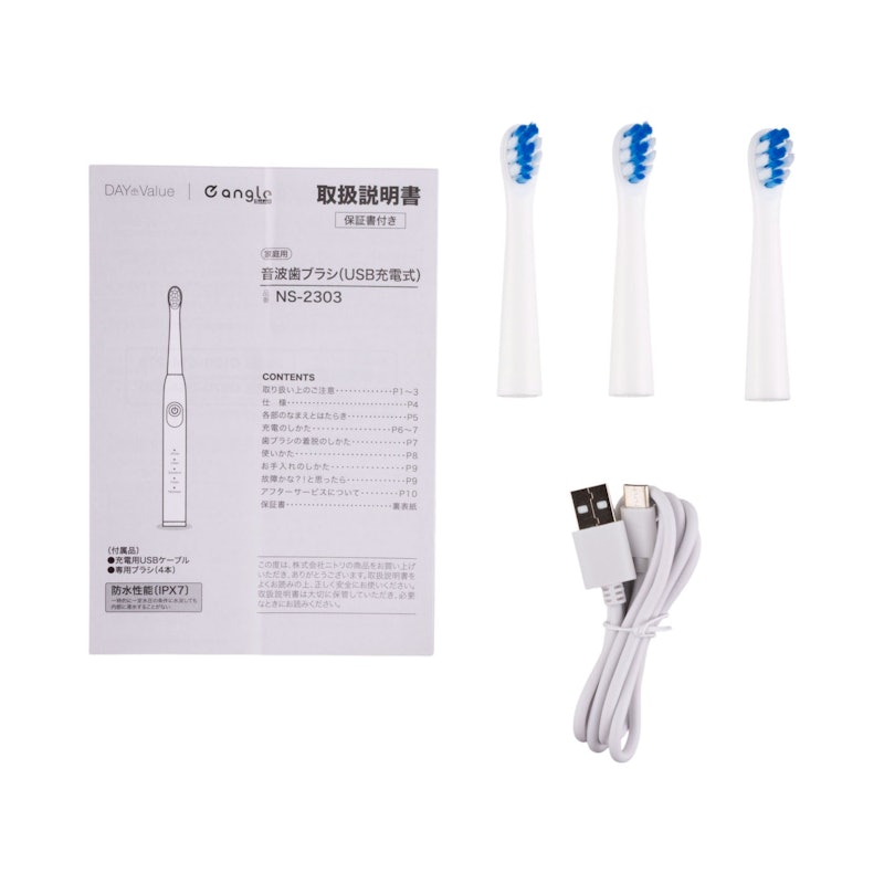 音波歯ブラシ USB充電式 4