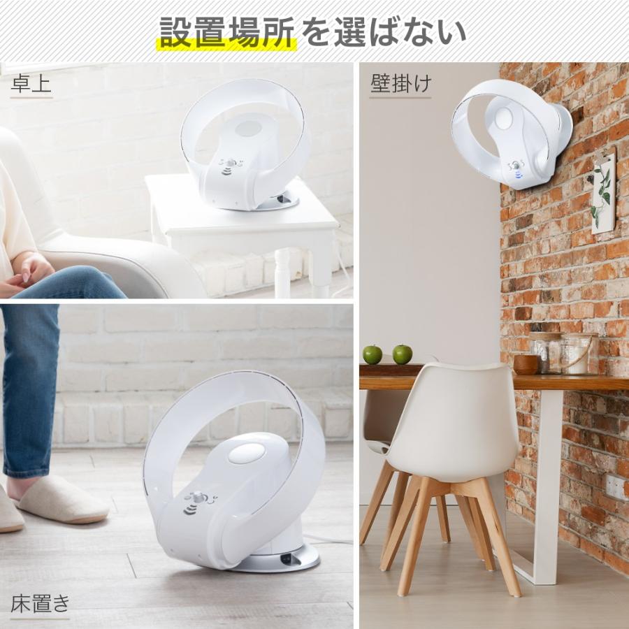  羽なし 扇風機 5