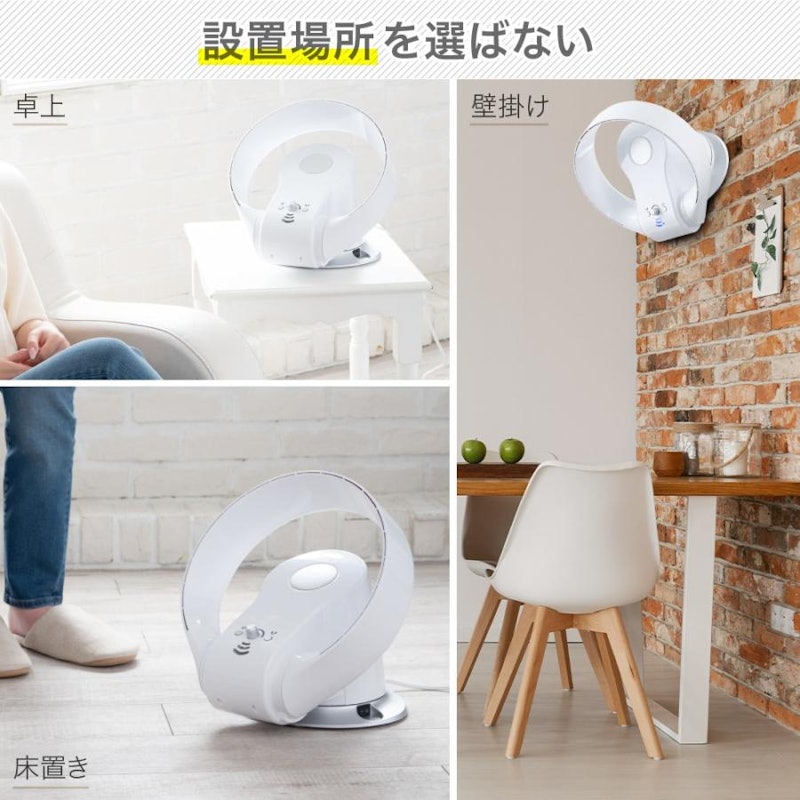 羽なし 扇風機 5