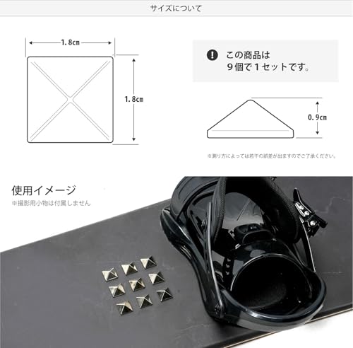 ピラミッド型スタッズ 2