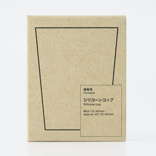 携帯用シリコーンコップ 2