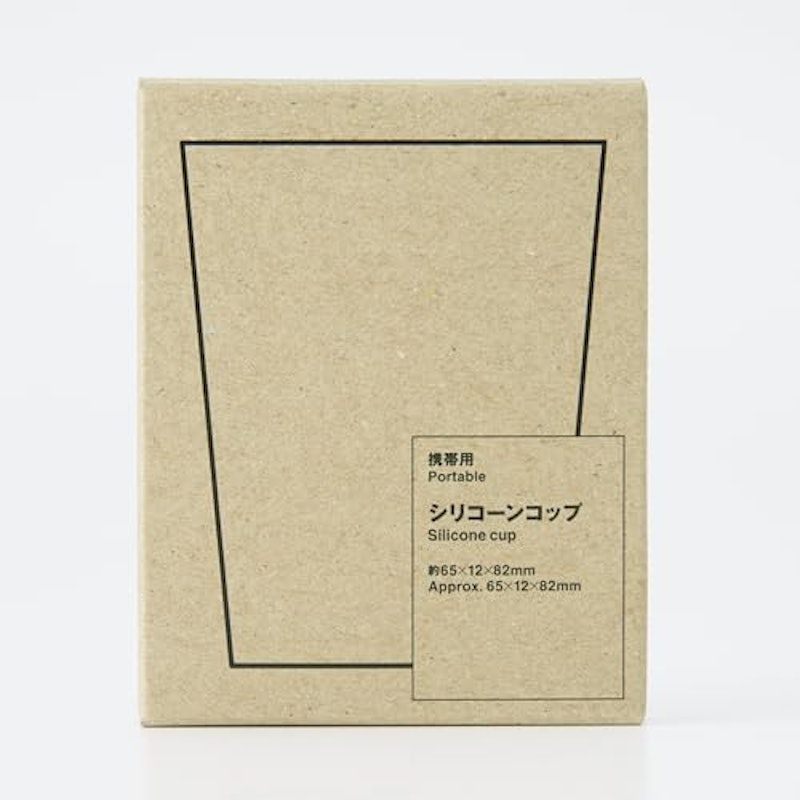 携帯用シリコーンコップ 2