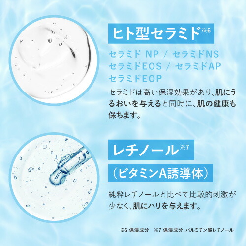 プラスナノHQモア 6
