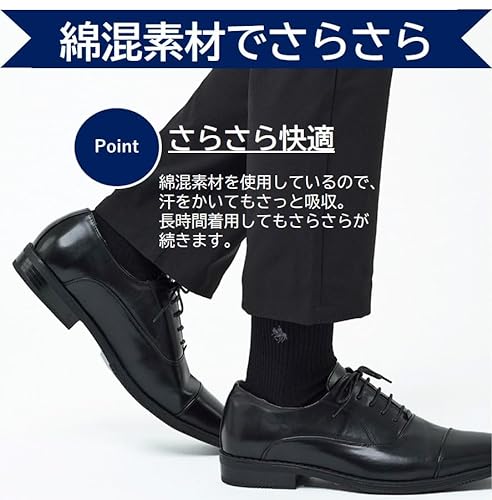 リブソックス 5