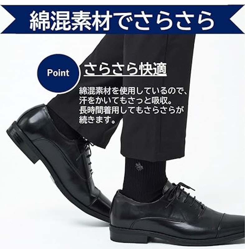 リブソックス 5