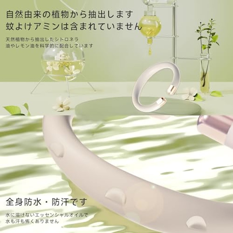 ブレスレット 3