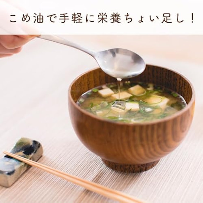 国産こめ油 紙パック 5