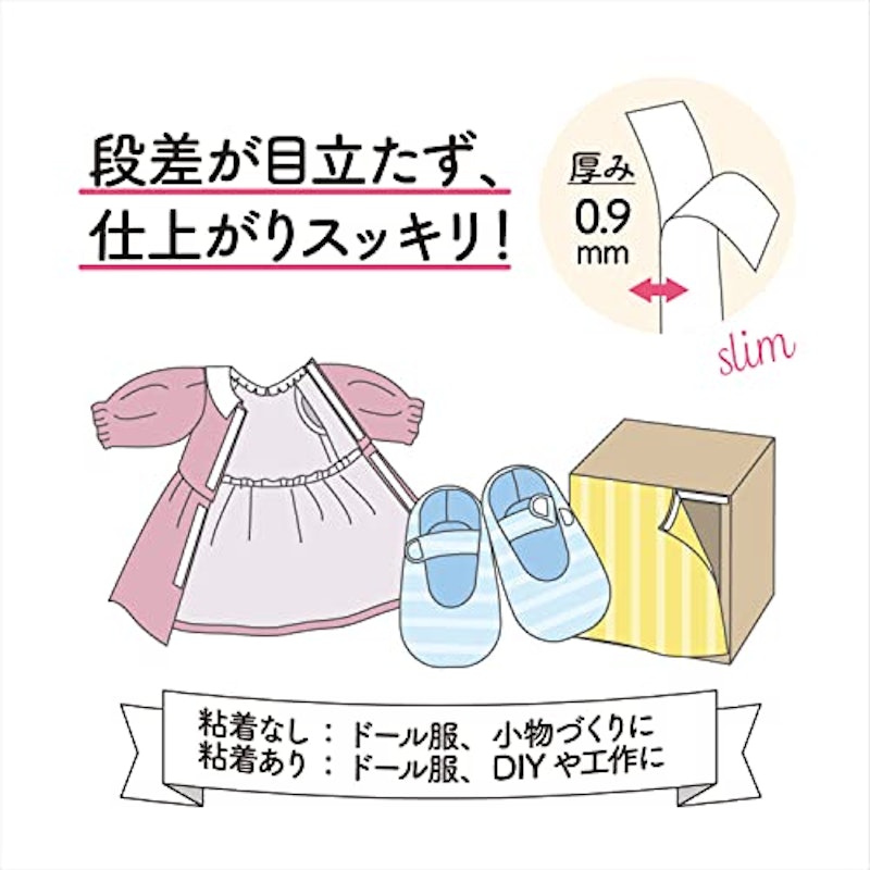スリム面ファスナー 4