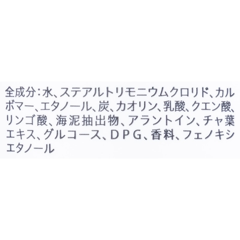 ゴマージュ クリアピール 2