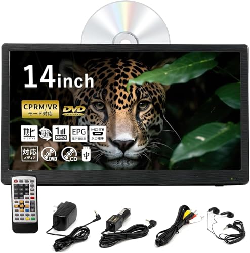 液晶テレビ DVDプレーヤー内蔵 1