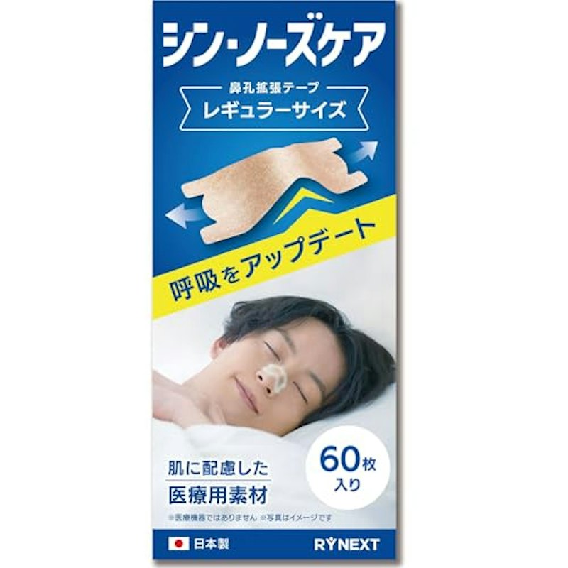 シン・ノーズケア (レギュラー) 1