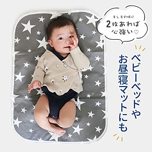 おむつ替えシート 2