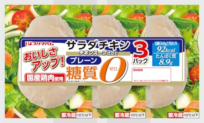 糖質ゼロサラダチキン3連 1