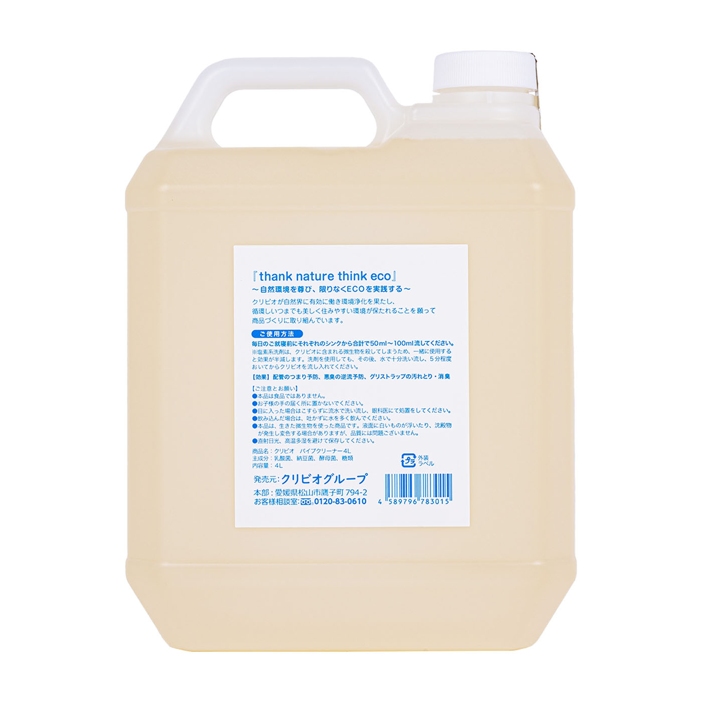 パイプクリーナー 2