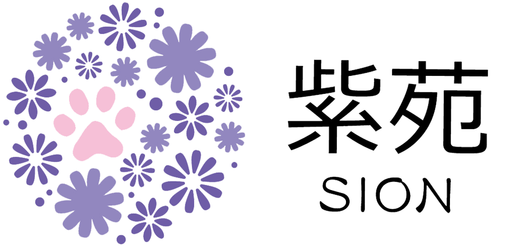 訪問ペット葬 紫苑sion 1