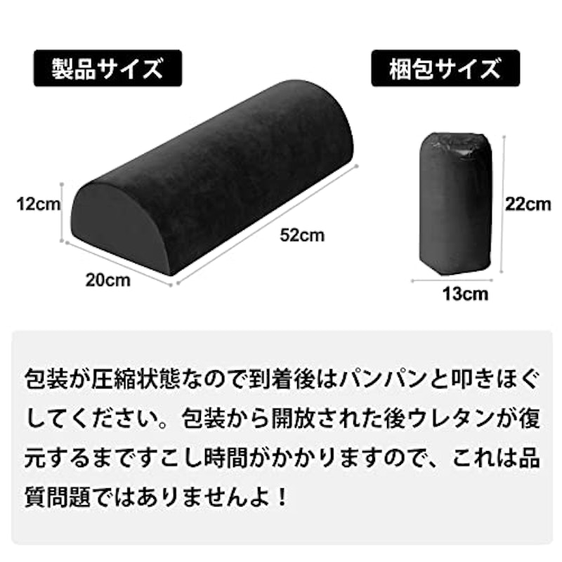 足枕 5