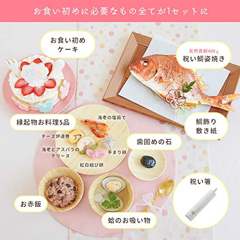 22年 お食い初めセットのおすすめ人気ランキング9選 Mybest 22年 お食い初めセットのおすすめ人気ランキング9選 Mybest