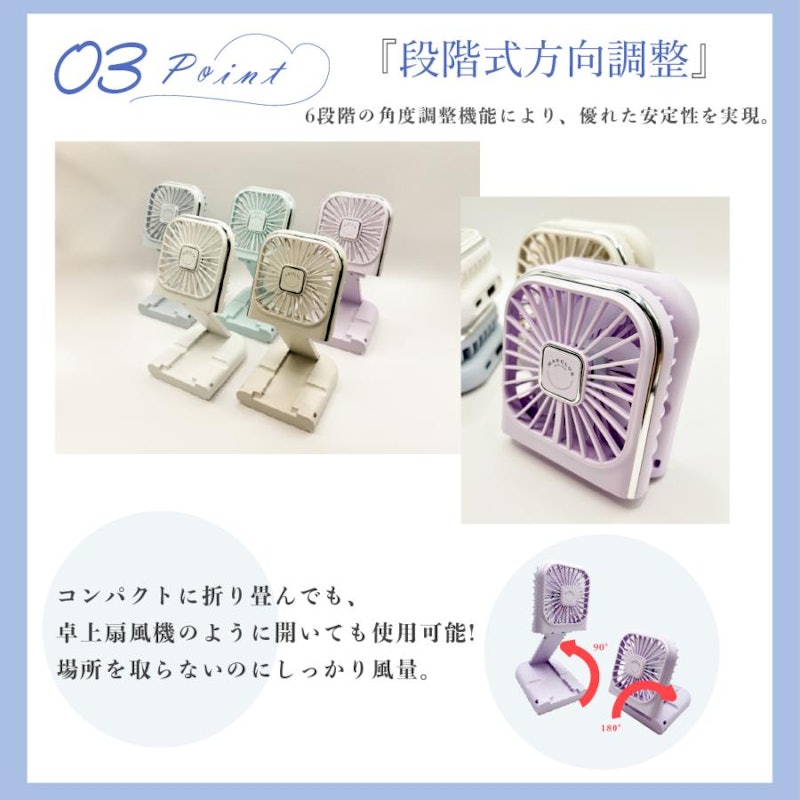 ハンディファン 15