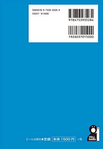 中学受験用算数参考書のおすすめ人気ランキング【2025年