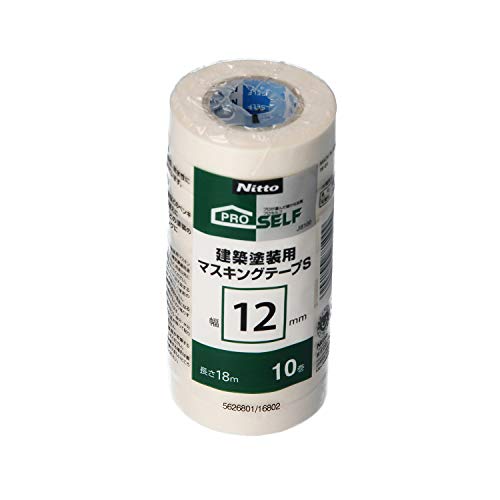 建築塗装用 マスキングテープS 2