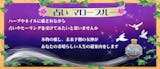 秋葉原の占いのおすすめ【2026年5月】 5