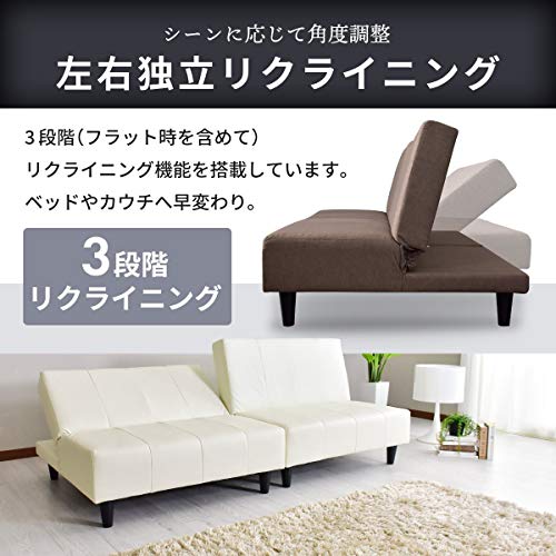 ソファーベッド 4