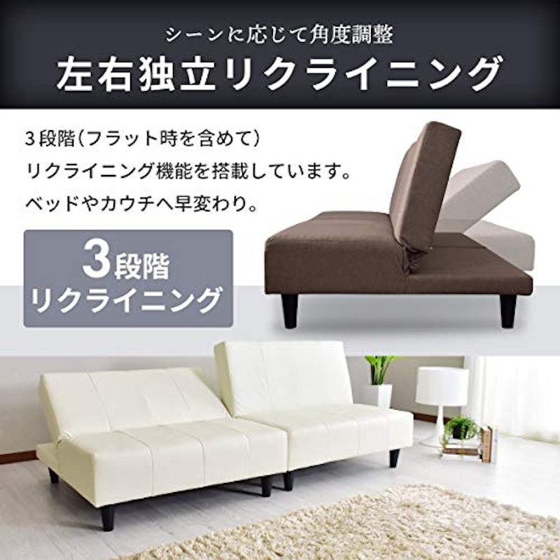 ソファーベッド 4
