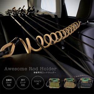 21年 車載用ロッドホルダーのおすすめ人気ランキング10選 Mybest