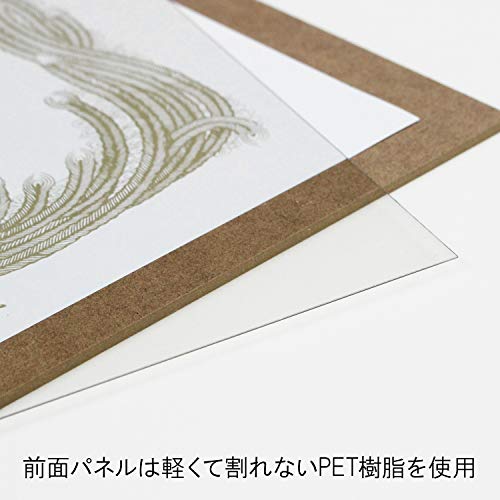 賞状額 5