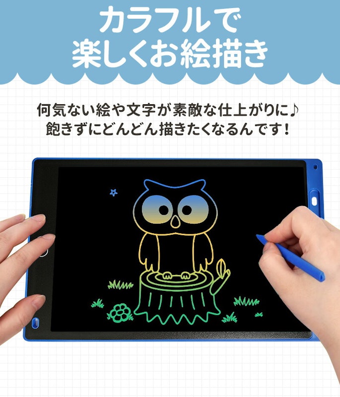 12インチ電子メモパッド 4