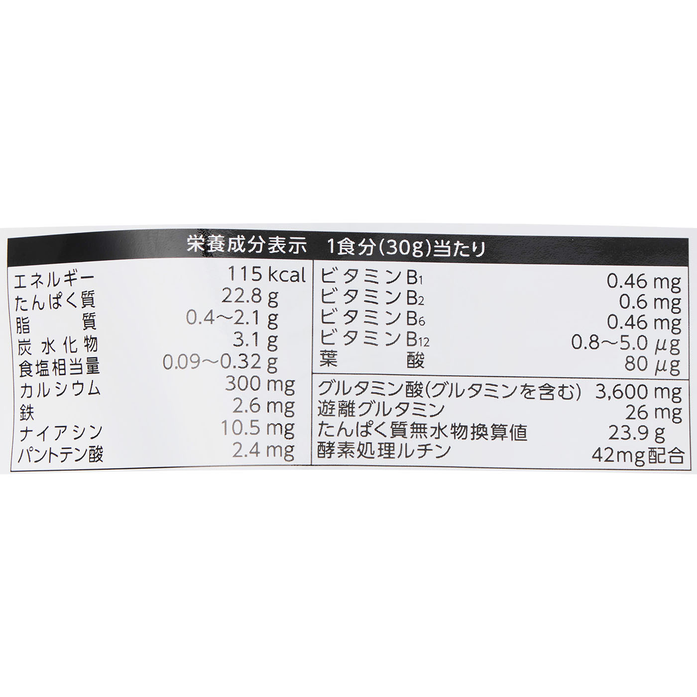 マッスルフィットプロテイン 4
